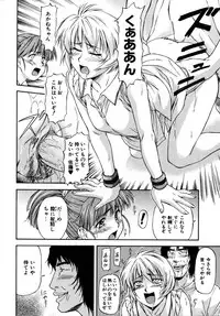 [Nagare Ippon] Doubles [Decensored]