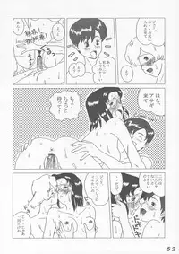 (C65) [LULU Koubou] Seraphita P Vol.1 2003 WINTER　(Various)