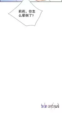 [Juder] 莉莉丝的脐带(Lilith`s Cord) Ch.1-22 [Chinese]