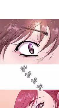 [洋蔥&Shampoo] Heaven Ch.1~10 [Chinese]中文