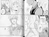 B-BOY LUV 10 貞操特集