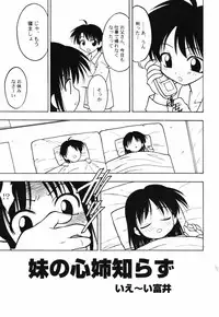 Hin-nyu v40 - Hin-nyu Course