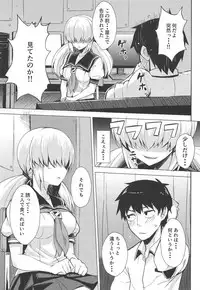 Chou Onmitsu Ansatsu Shoujo