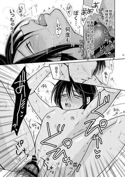 Chinchin Manman Bangaihen