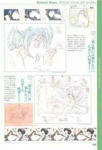 School Days Official Visual Art Works