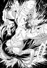 [Yaeda Nagumo] Daten Shoukan