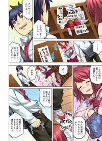 My Classmate is My Dad's Bride, But in Bed She's Mine.