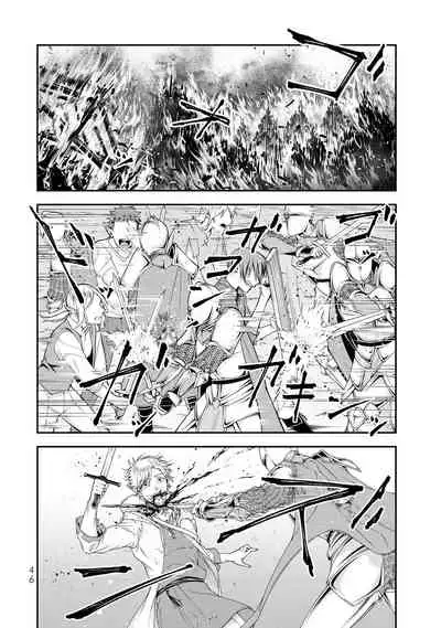 女王陛下的異世界戦略 第2卷 [Chinese] [沒有漢化]