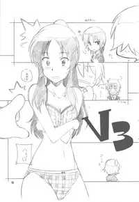 (C77) [maruarai]Usuagi-san ga kishyuttekita!!