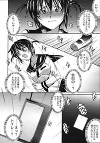 COMIC 0EX Vol. 03 2008-03