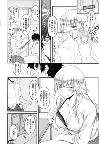 [Dr.P] Hatsukoi Splash!