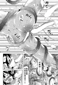 [Akatsuki Myuuto] Lingua Franca!! Ch. 1-6 [Chinese] [尋覓真愛300抽漢化]