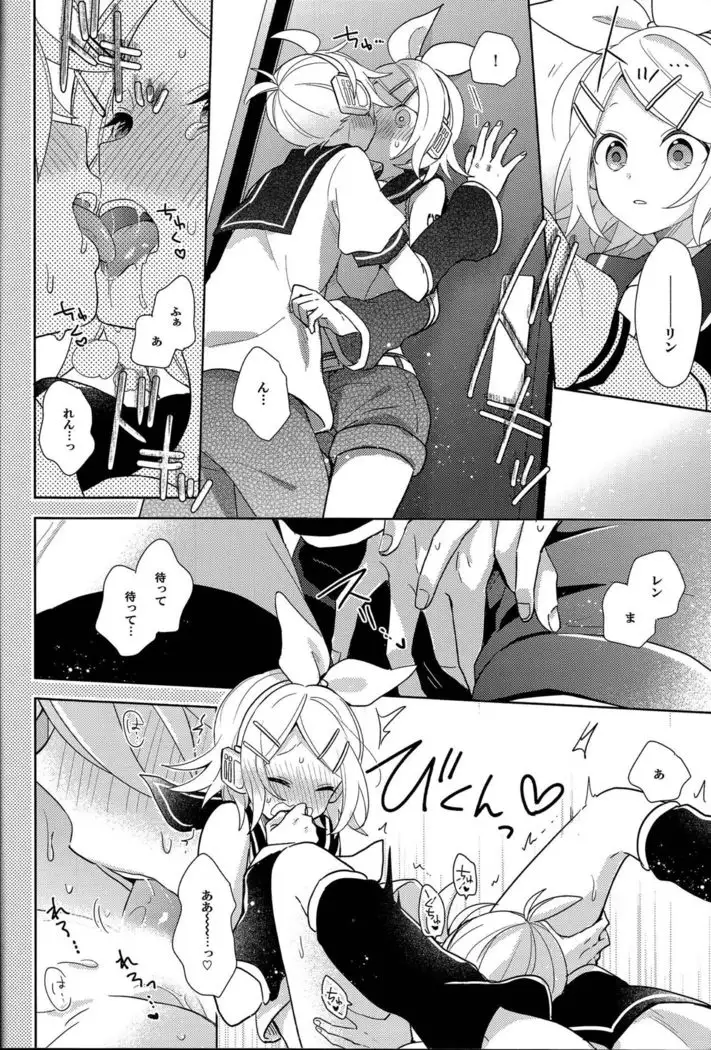 Yume Miru Usagi-san | Dream Seeing Rabbit-san
