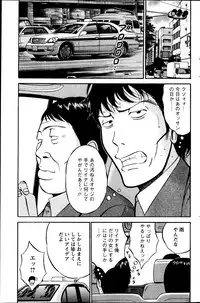 Action Pizazz DX 2013-05