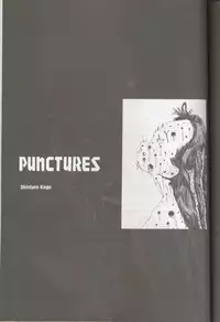 Shintaro Kago - Punctures In Front of the Station [ENG]