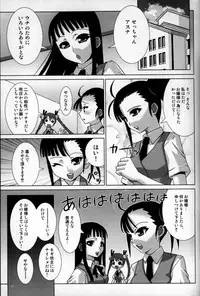 (C68) [chaos-graphixxx (mdo-h)] Magister Negi Magi! Maniax (Mahou Sensei Negima!)