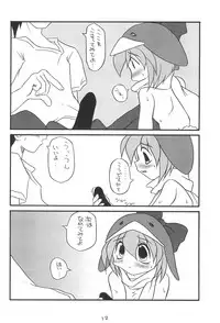 (C56) [Buruburu Panda (Various)] ECO (Ecoco)