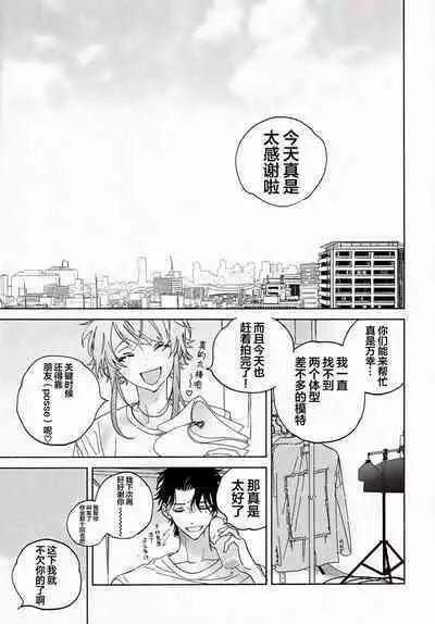 warukunaihi｜不坏的日子