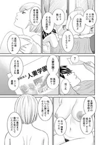 Action Pizazz DX 2019-01 [Digital]