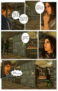 [G9MPcomics] Zerion [尖臉男漢化]