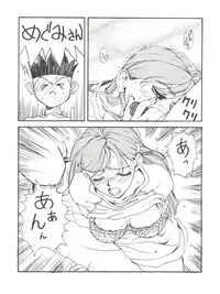 [Toufuya (Various)] 拾弐丁の豆腐 (Various)