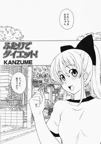 Comic XO 2009-11 Vol.42