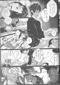 (SPARK9) [Gensyokuhakoniwa (Kintoki)] illryica (Ao no Exorcist)