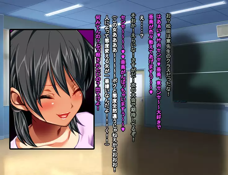 Enzai Zettai Yurusanai Man