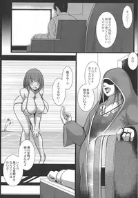 [Tanenashi Kuribo] Kangoku Choukyoujima