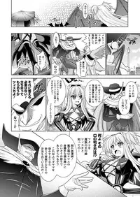 Comic Unreal 2010-12 Vol.28 [Digital]