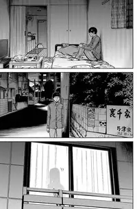 [Shikishiro Konomi] Ayamachi、Hajimemashite Ch. 1-19 [Chinese] [漢化組漢化組xFoxglove]