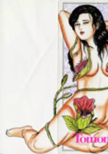 [Sanjou Tomomi] Sanjou Tomomi Zenshuu Vol. 25 - Shokuchuuka Fujin Hen