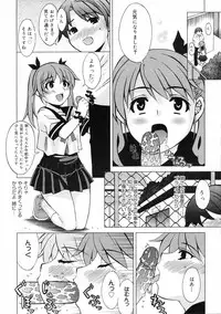 COMIC 0EX Vol. 03 2008-03