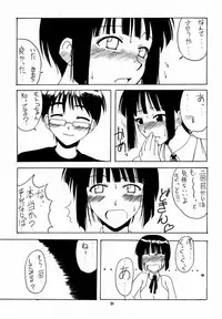 (C60) [Big Boss (Hontai Bai)] Motoko SP. 3 (Love Hina)