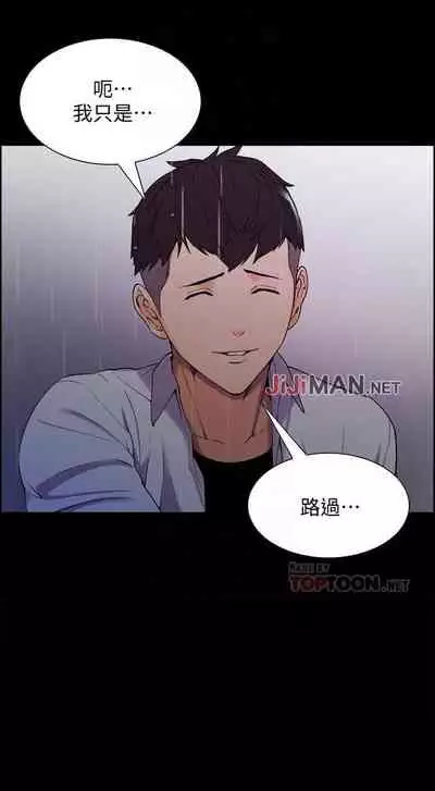 【周二连载】室友招募中（作者：Serious） 第1~12话