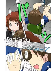 [Ameshoo (Mikaduki Neko)] Sekaijuu ga Moshi Irekawari de Afurete Itara