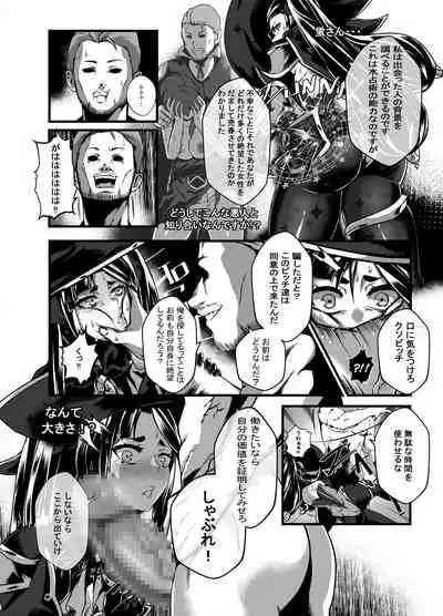 [burnbright (STAR☆CHASER)] BRIGHTEST STAR (Genshin Impact)