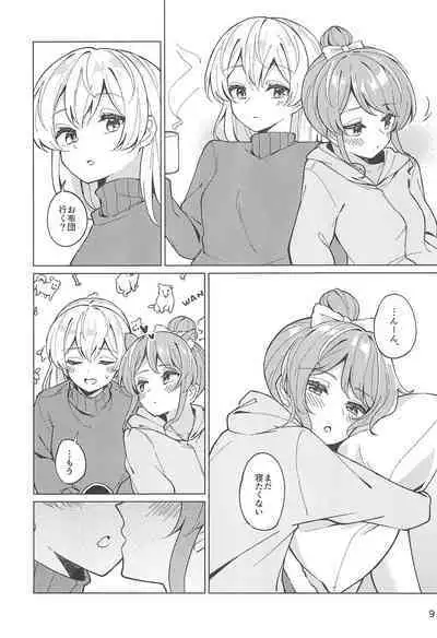 Be# - To be sharp, it's all you