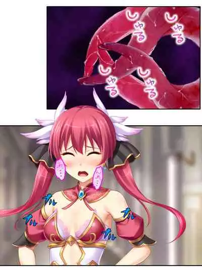 異世界で女神を寝取って淫紋●教 1巻