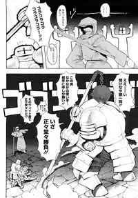 [A-10] Load of Trash Kanzenban