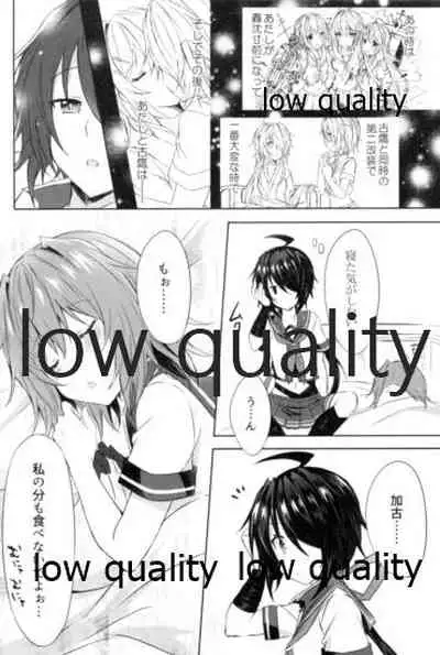 追憶の海の向こうで