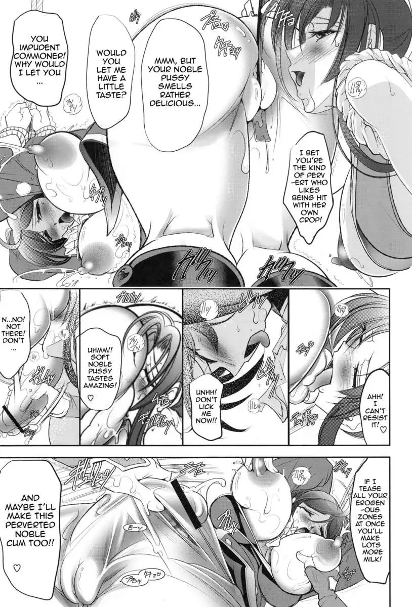 Hana - Maki no XX - (Double Ex)