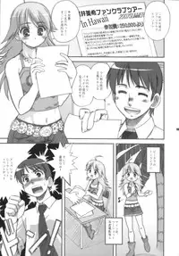 (C72) [ARE. (Harukaze do-jin)] 14 -Vierzehn- (THE iDOLM@STER)