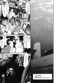 [Manabe Jouji] Ring x Mama 5