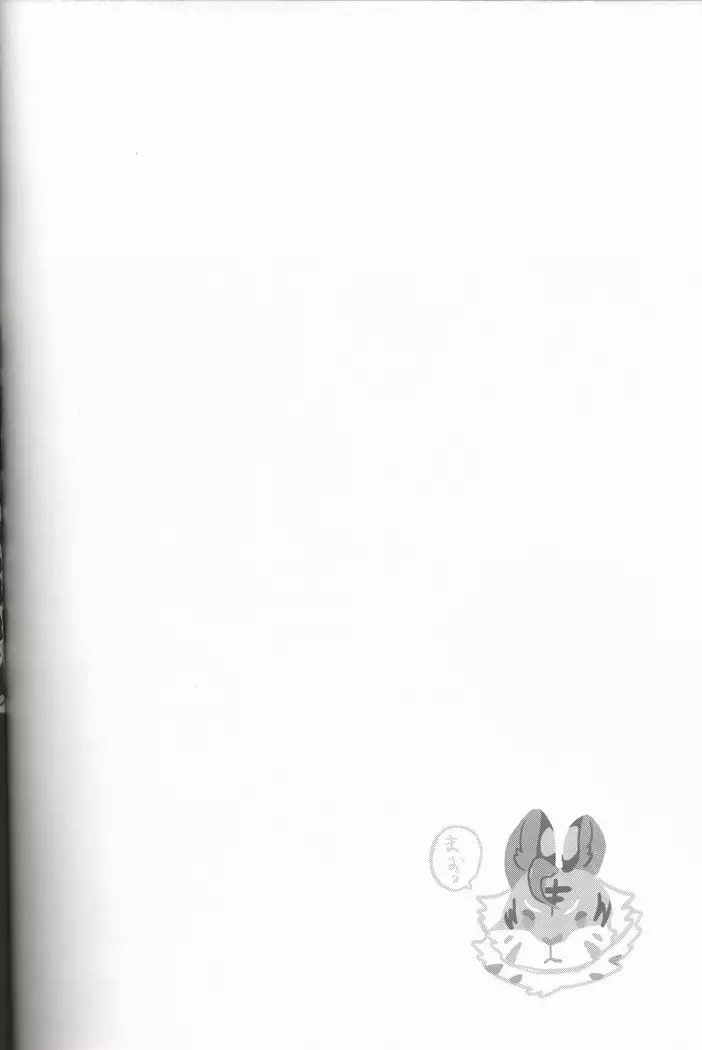 Kore ga Watashi no Yuusha-sama | 我的勇者大人