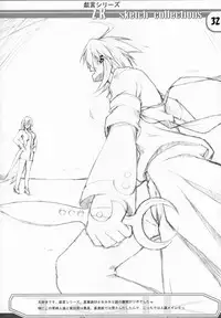 [10mo and Okagari_Sho] Zattoukeshi Favorite Collection [Various]