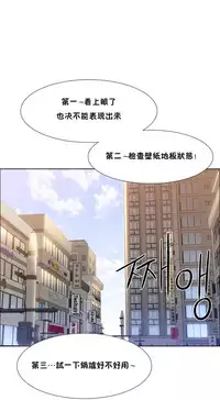 Rent girls 出租女郎 Chinese Rsiky