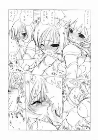 (C68) [UROBOROS (Utatane Hiroyuki)] DOUBLE-EDGED (Zoids Genesis)