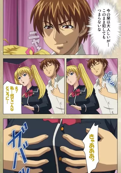 Dream Note Special Complete Ban