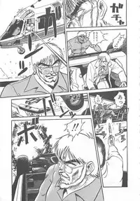 [L.Lime] Tamonzen Zigoku Rounin